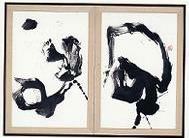 小川瓦木作品集(小川瓦木) / こもれび書房 / 古本、中古本、古